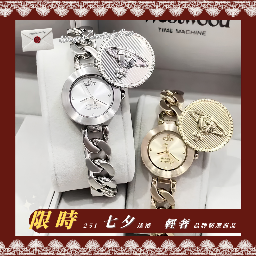 Vivienne Westwood 西太后 土星 可旋轉 石英機芯 手錶 25mm 2色