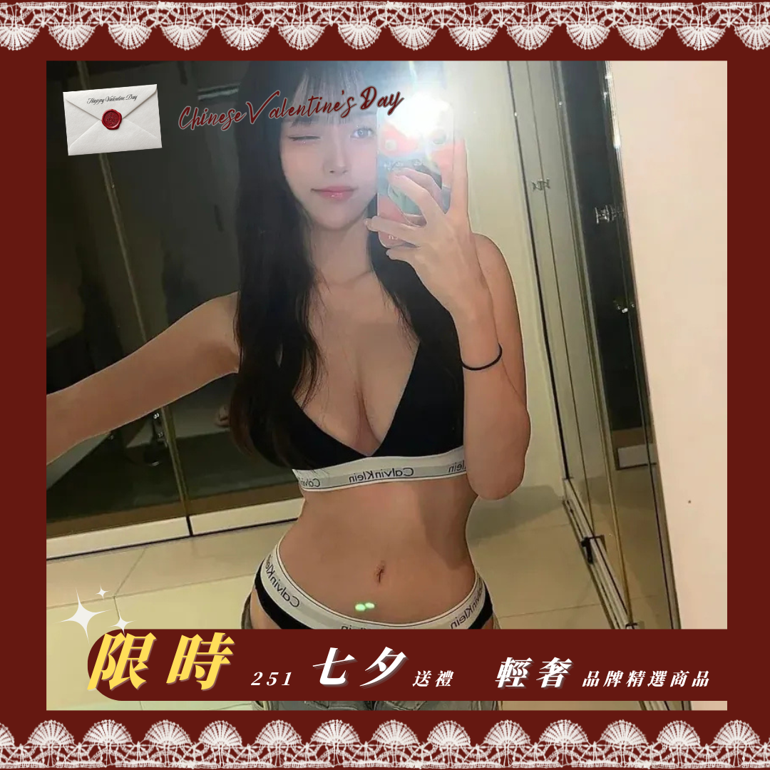 <現貨>Calvin Klein CK 內衣 深V 有墊 三角罩杯 無鋼圈 可調式 運動內衣 黑 灰 白