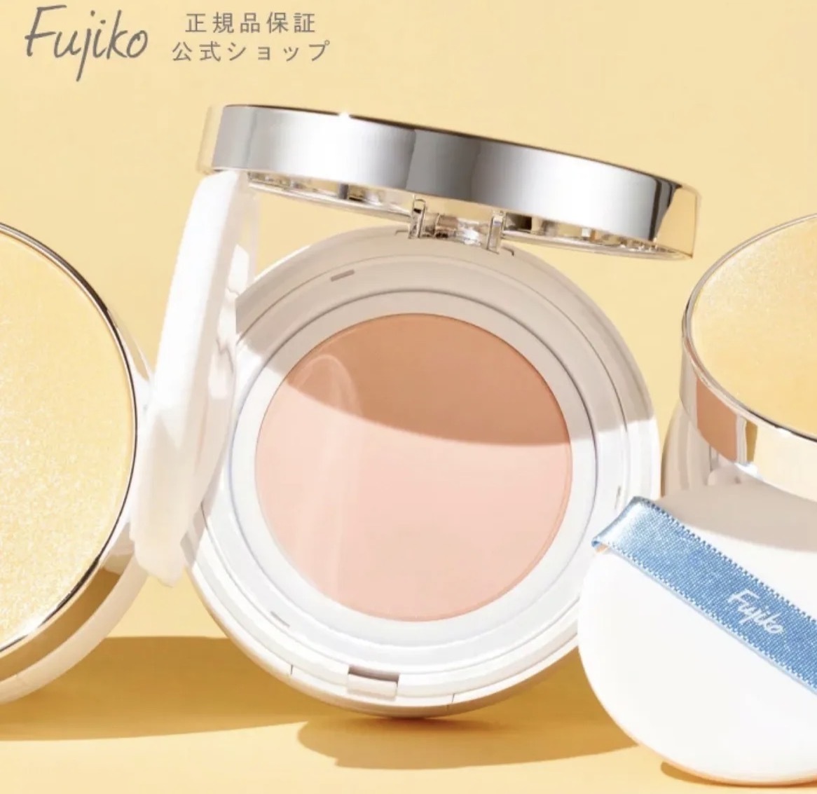 【多莉爆推薦】JP Fujiko 隱形毛孔控油保濕水感粉餅 粉米色 SPF33+ PA+++ 8553 TK260717