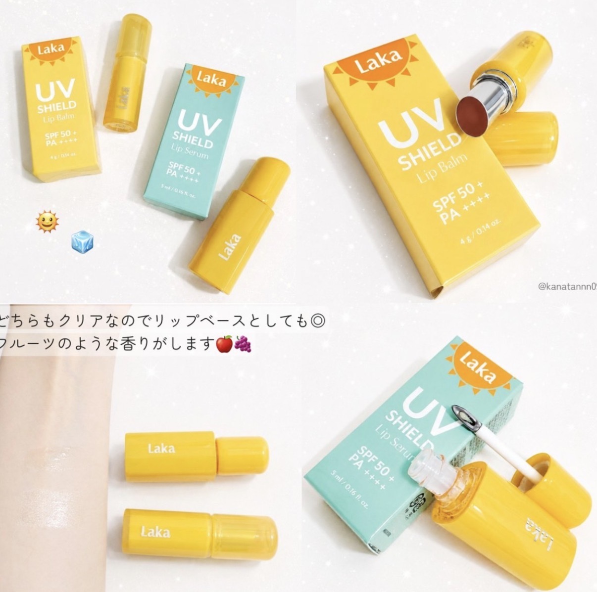 【SNS熱話】JP LAKA UV 防護護唇膏＆唇部精華｜SPF50+ PA++++ 9387 9394 TK260717