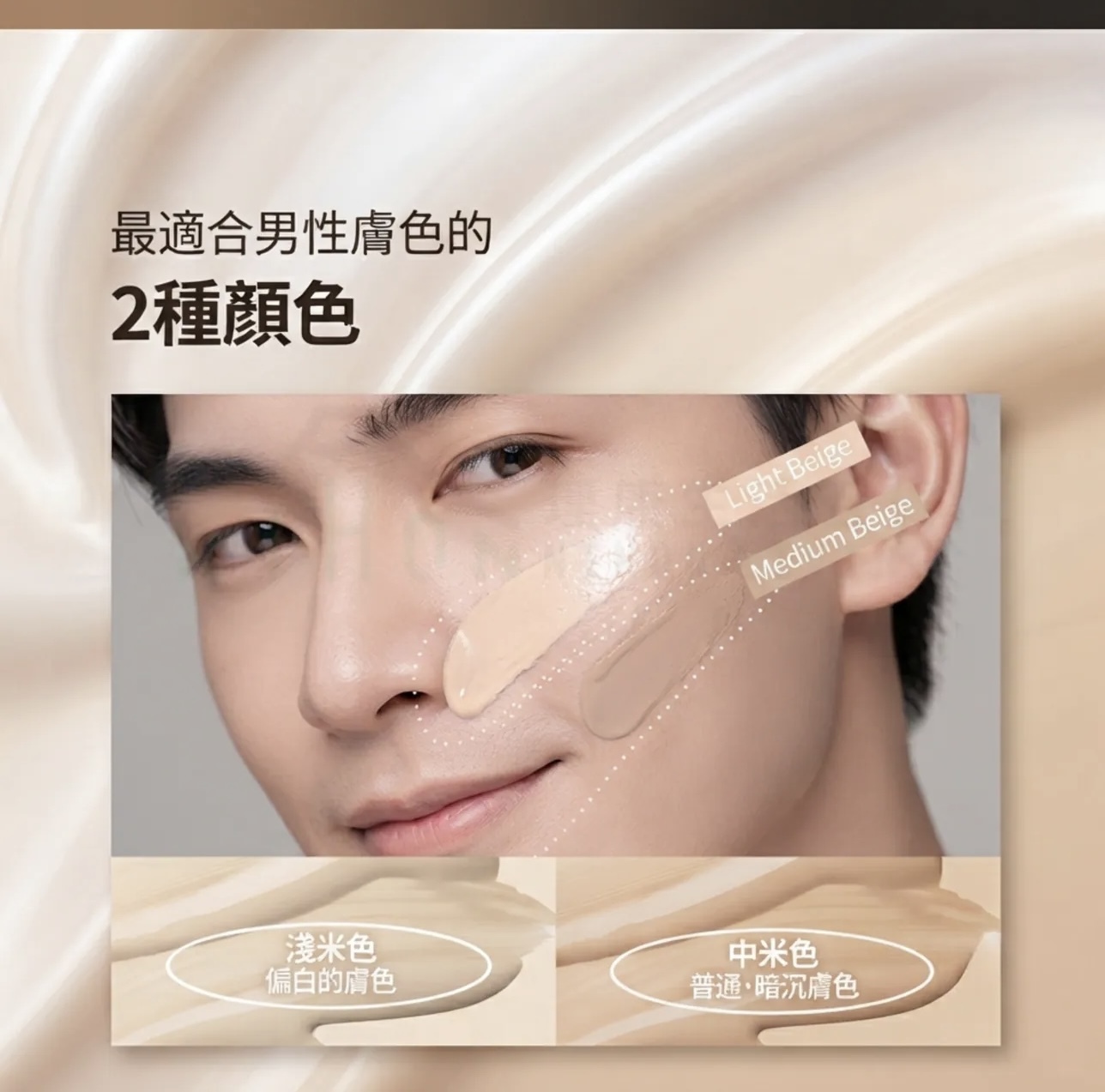 現 貨｜OBgE - 男士焦點搶鏡遮瑕液 OBgE Scene Steal Concealer