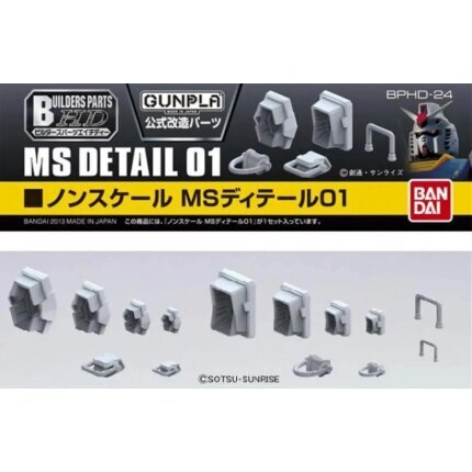 [BUILDERS PARTS] HD 1/144  (Non-Scale) MS Detail 01