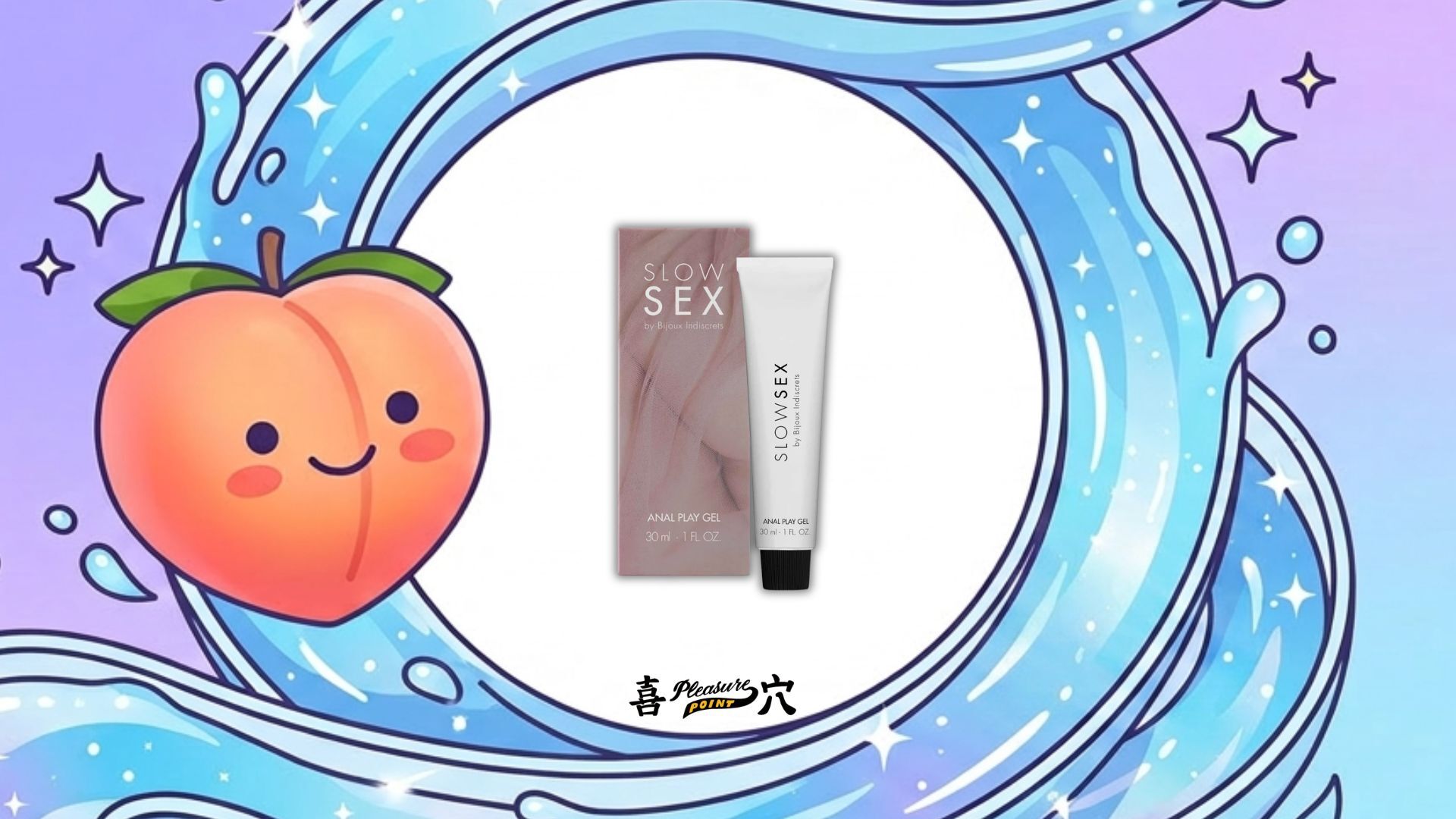 熱門後庭潤滑液-潤滑劑-Bijoux-Indiscret-Slow-Sex-Anal-Play-Gel