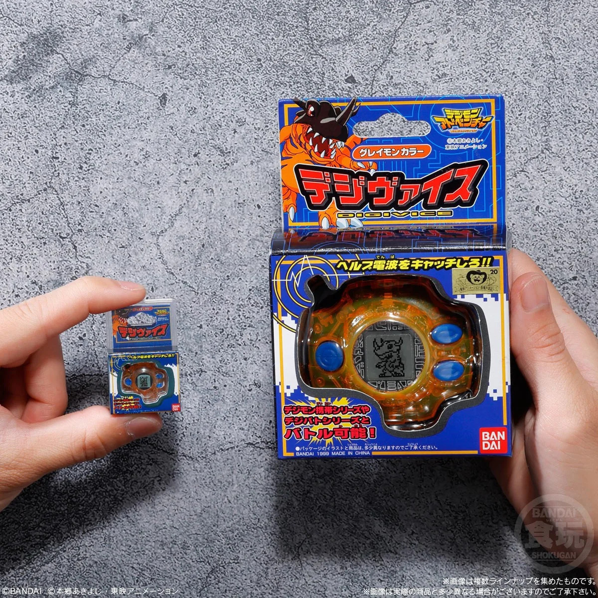 2027 JAN Digivice Package Charm & Biscuit (Set of 10) (Shokugan)
