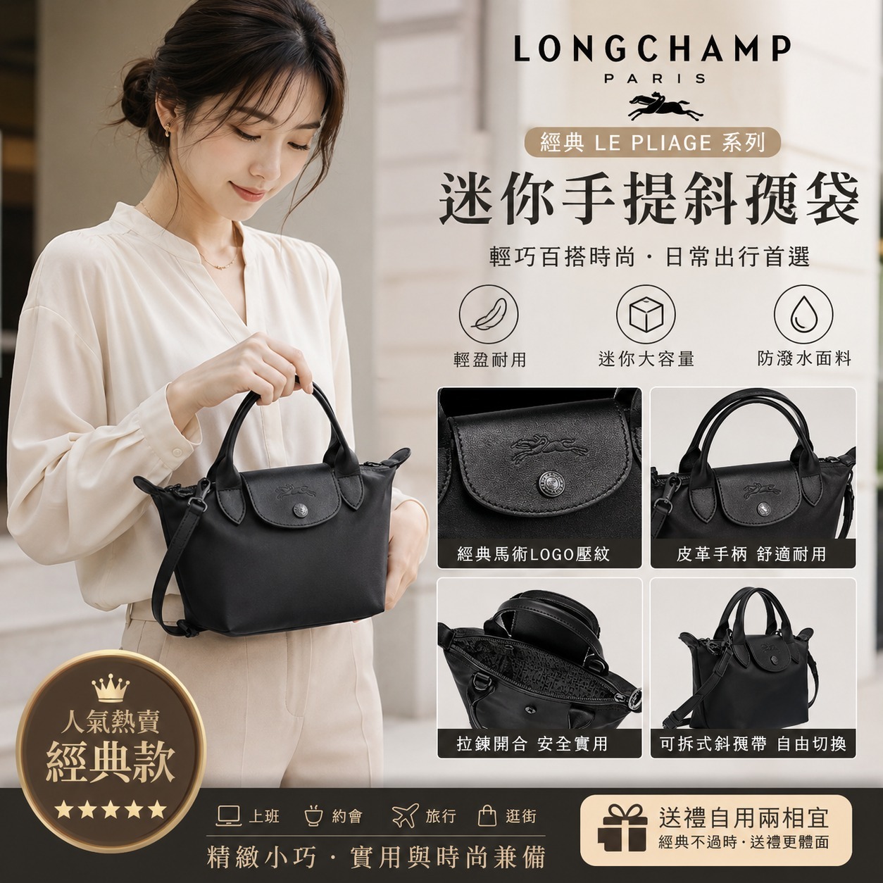 【預購】 Longchamp K071716 Le Pliage Xtra  迷你手提袋
