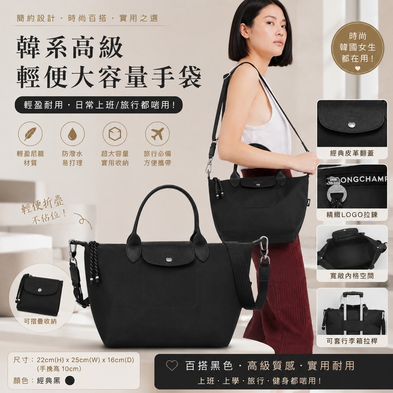 【預購】 Longchamp K071717 Le Pliage Small 手提袋