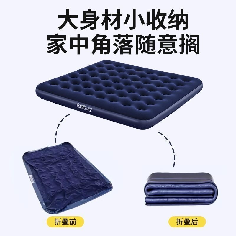 BEST WAY 单人气垫床 185x76x22cm  送电动充气