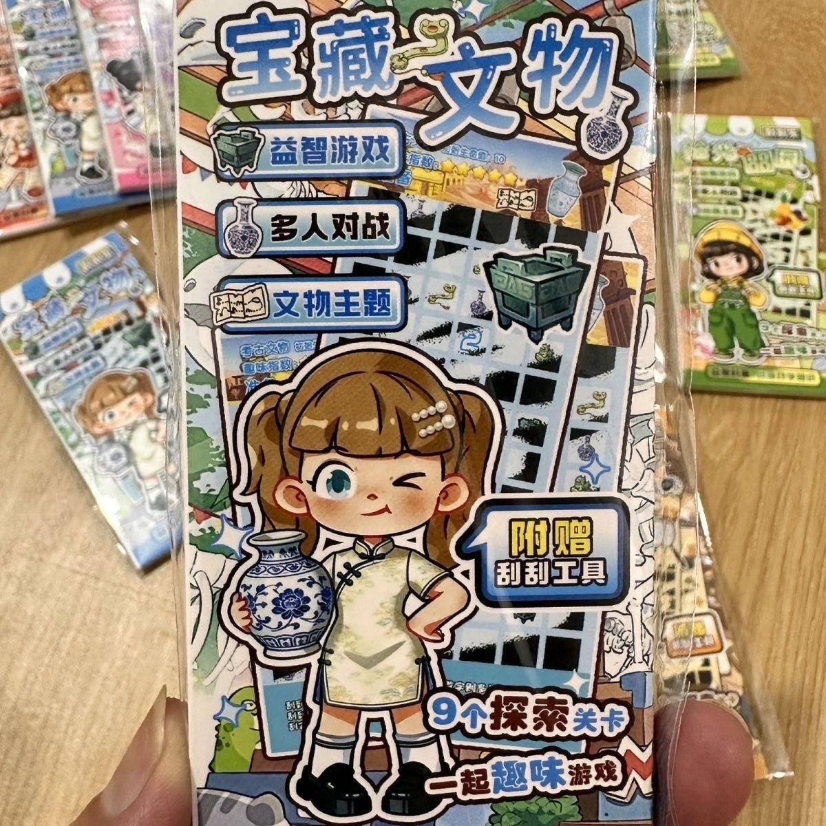 趣味闯关大挑战 随机