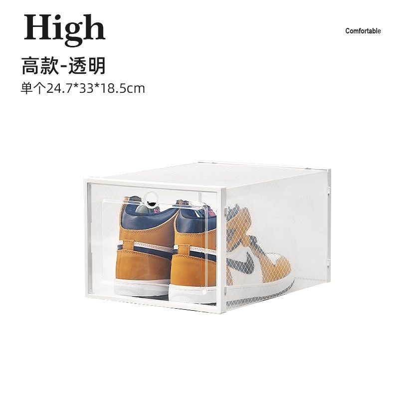 鞋子收纳盒 积木收纳