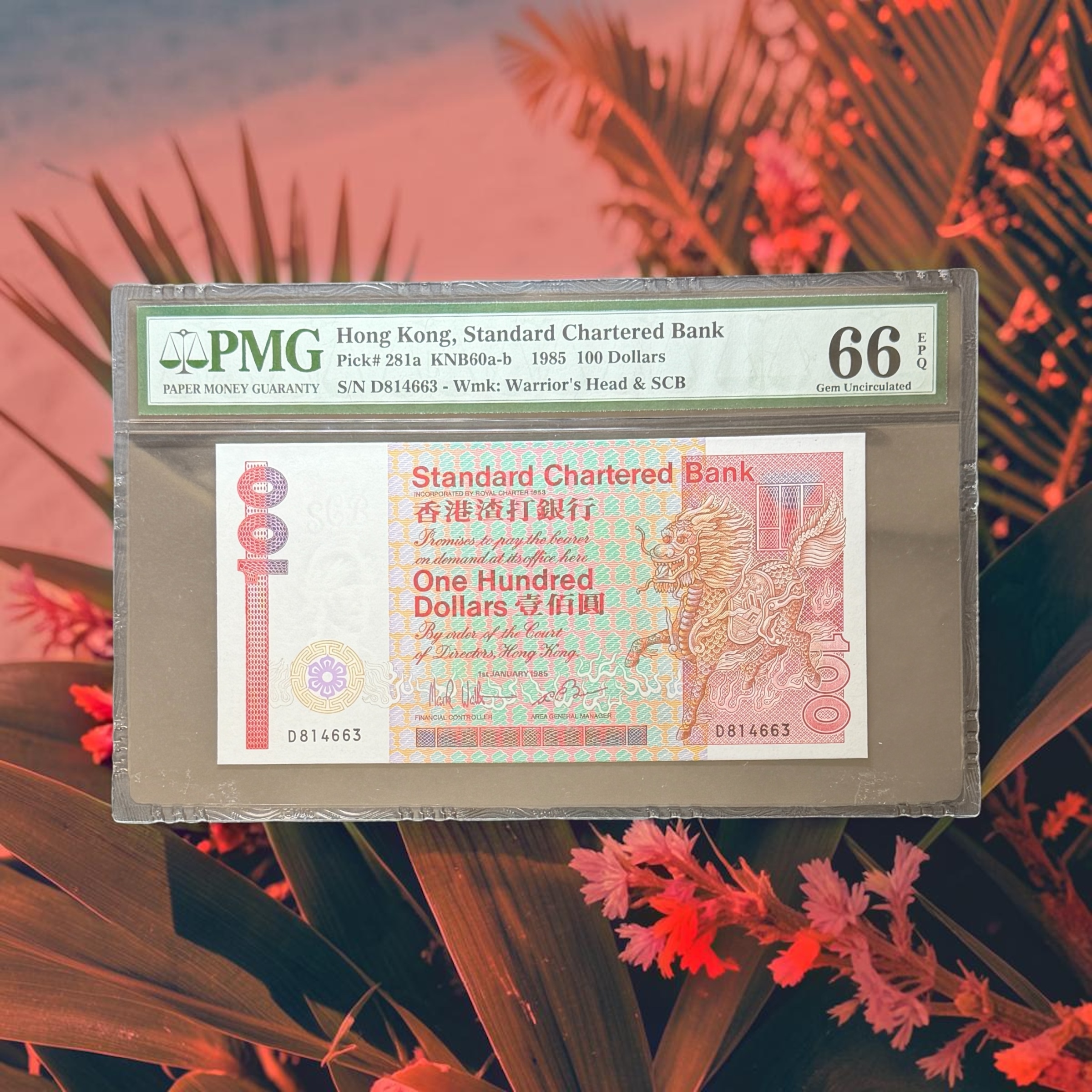 1985年渣打銀行100元 (PMG 66分) D814663