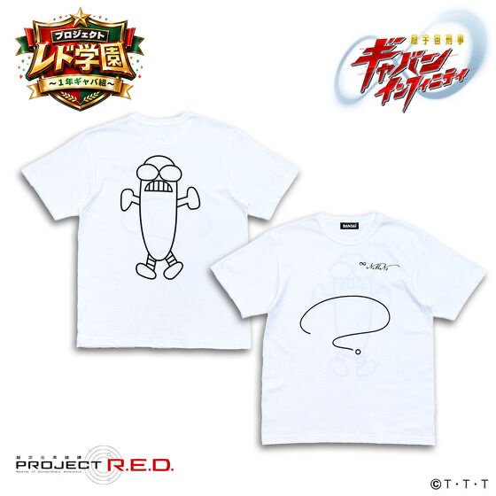 254168 Pbandai 預訂 2026/8月 超宇宙刑事ギャバンインフィニティ「レド学」Tシャツ　「NO MY NAmes」