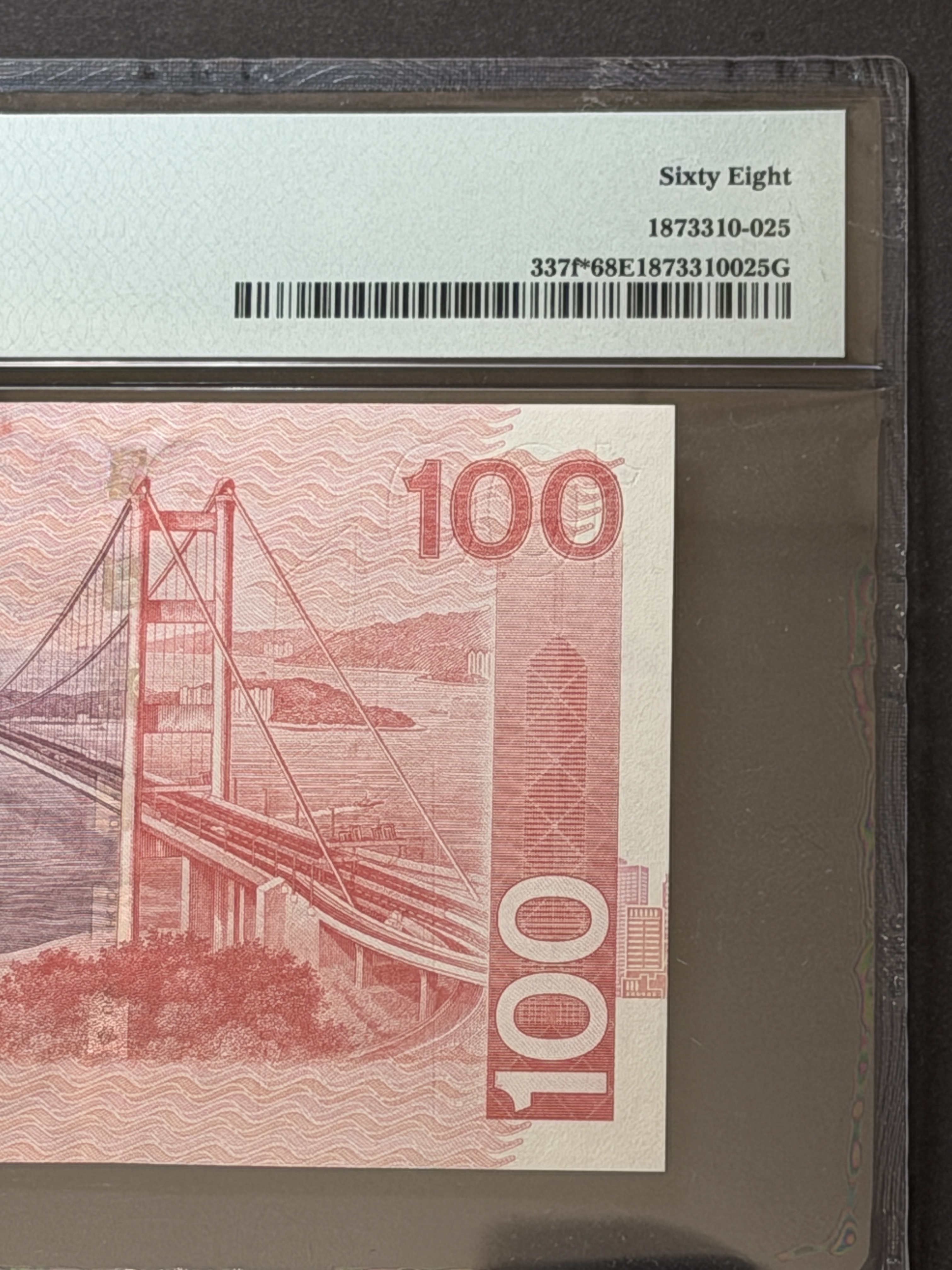 2009 Bank of China 100 Dollar Banknote (PMG 68 High Gra