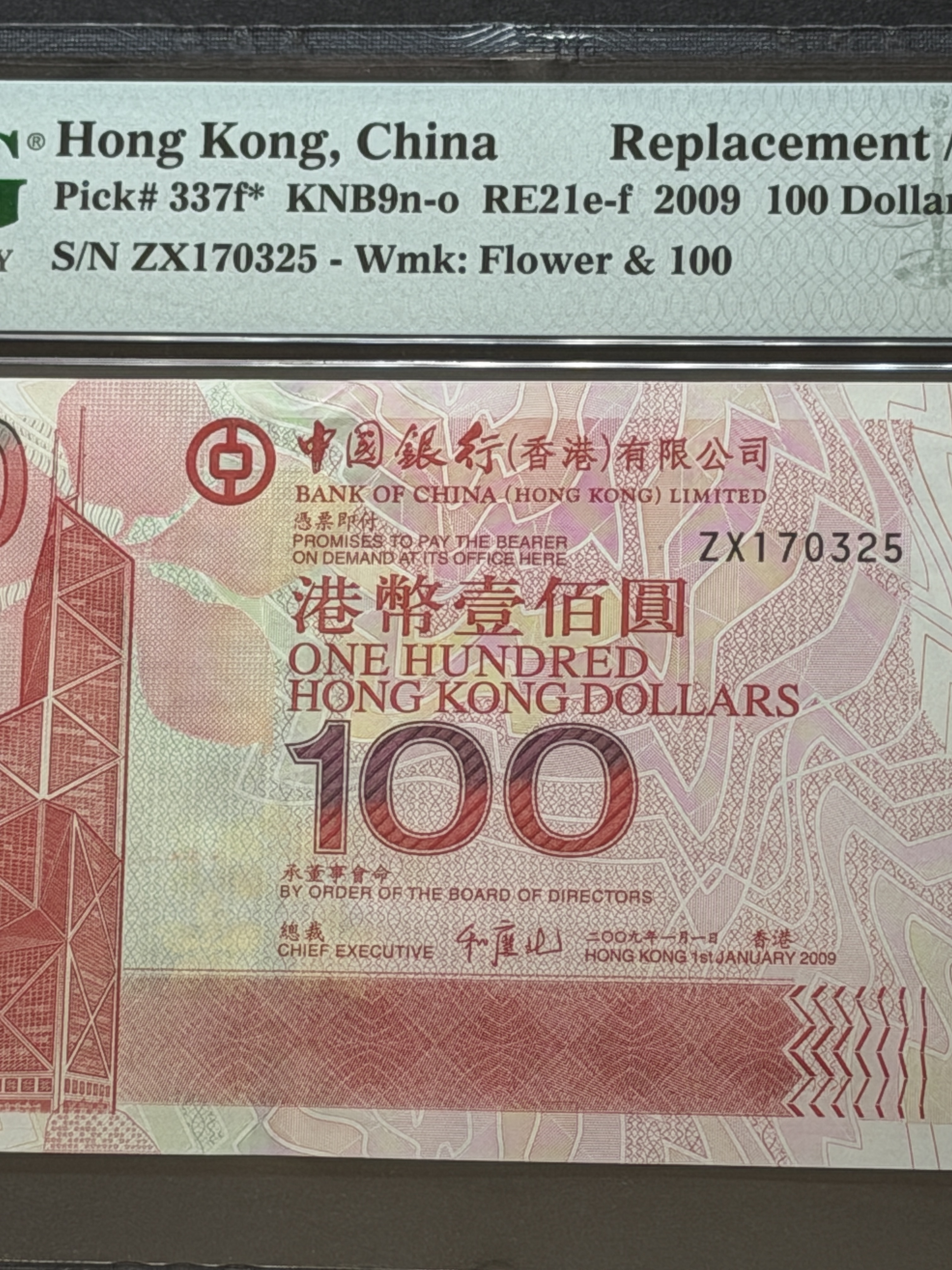 2009 Bank of China 100 Dollar Banknote (PMG 68 High Gra