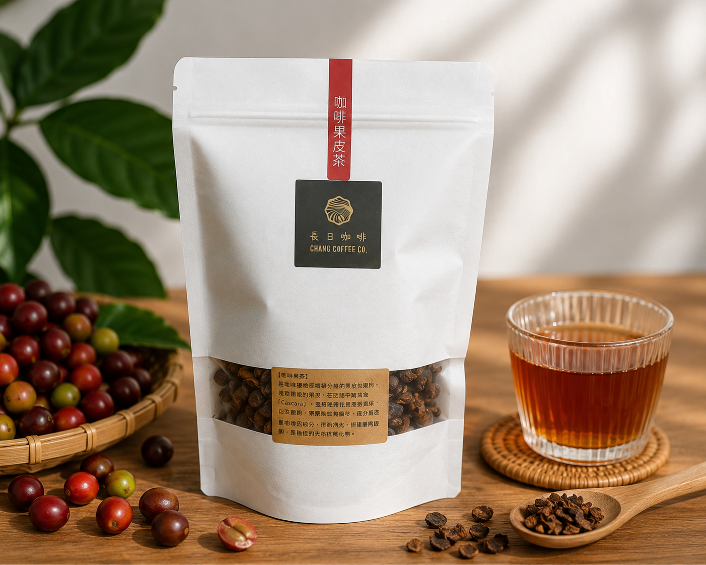咖啡果皮茶(顆粒)100g/袋