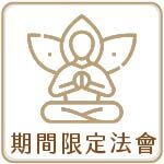 區塊4