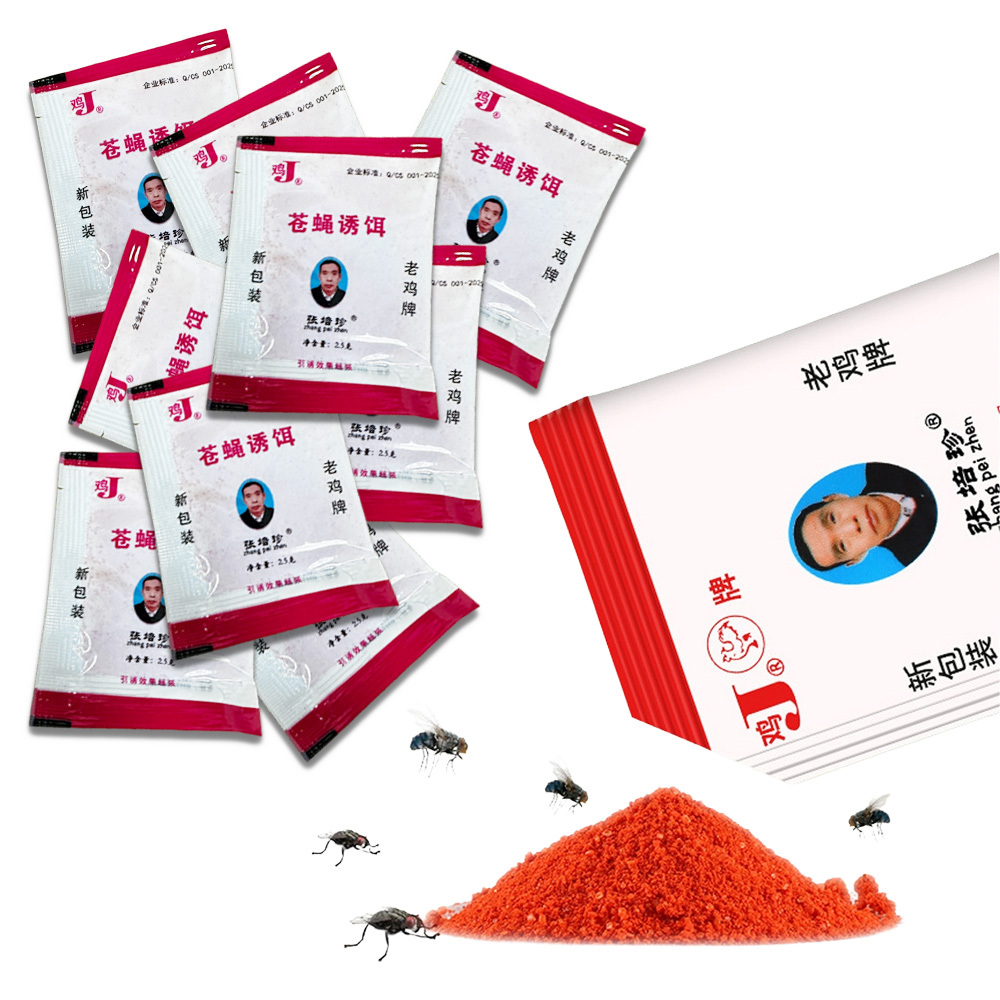 超強特效誘蠅粉 #B01501