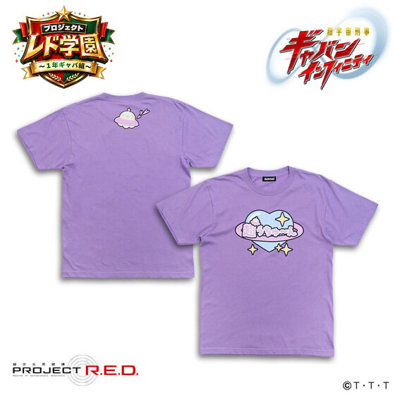 254169 Pbandai 預訂 2026/8月 超宇宙刑事ギャバンインフィニティ「レド学」Tシャツ　「超うちゅーん」