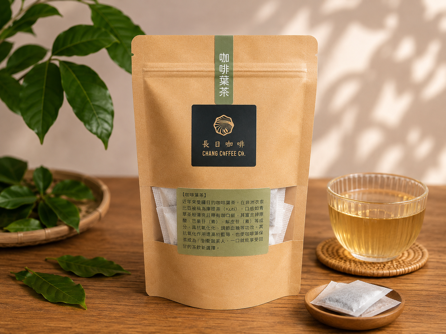 咖啡葉茶 10入/袋