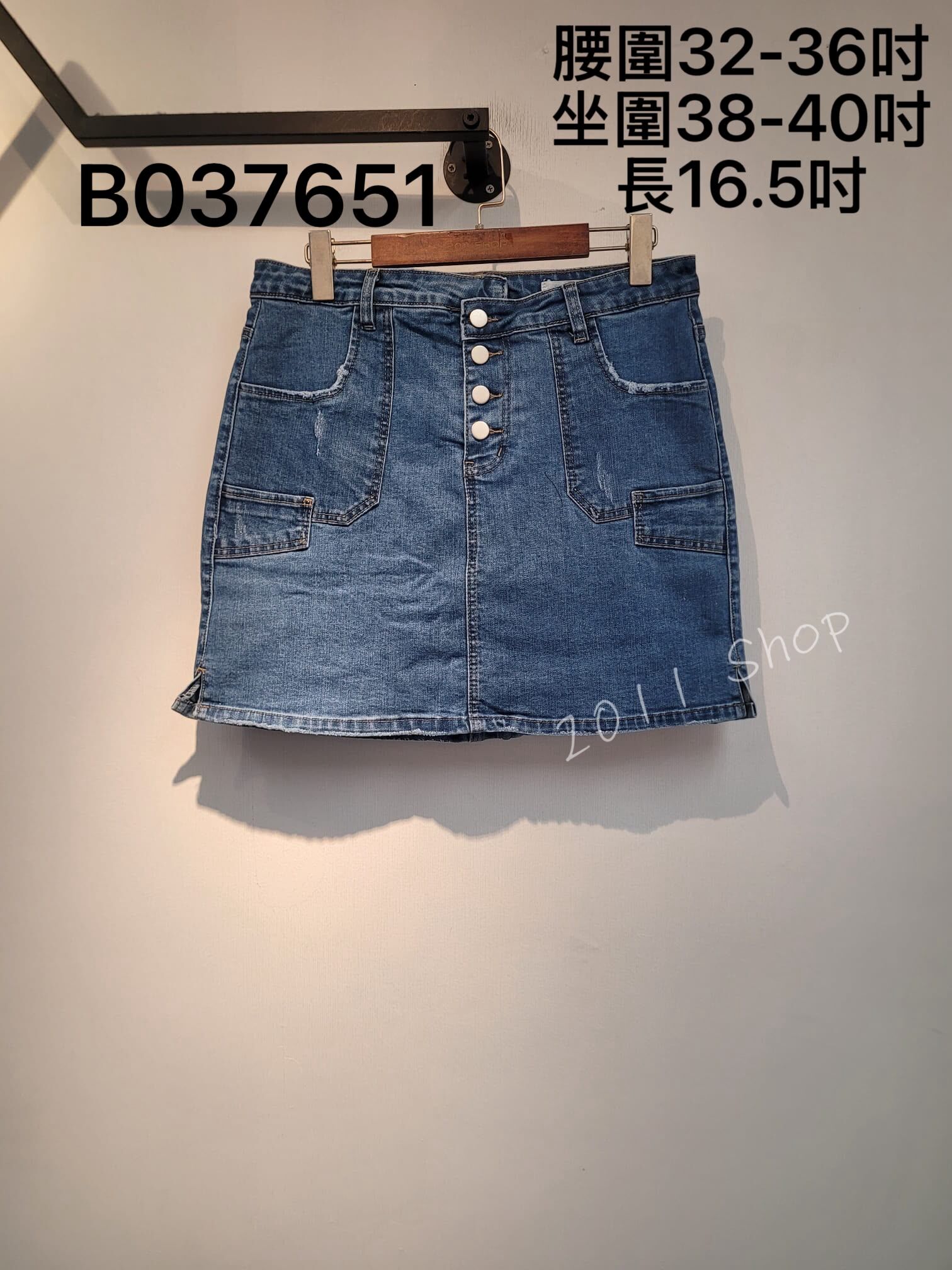 *優惠貨品不退不換* 特色口袋高腰設計牛仔裙  腰圍32-36吋 坐圍38-40吋 長16.5吋  B037651 (指定款3件包運*不夾單) *729live