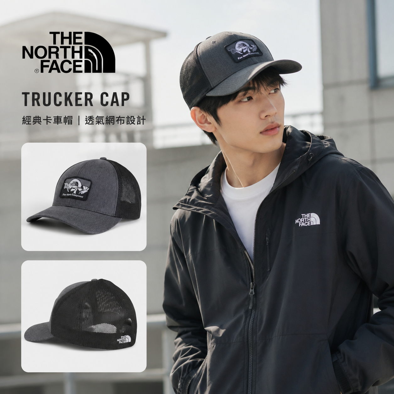 【預購】THE NORTH FACE H071809 網面鴨舌帽 (灰色)