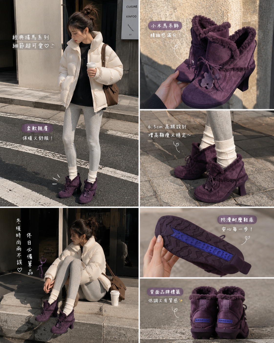 【預購】BURBERRY H0717511 女裝紫色Highland高踭鞋