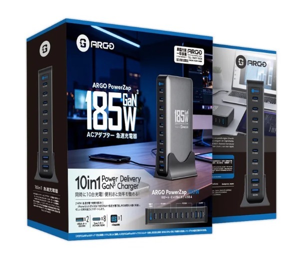 ARGO PowerZap T18
