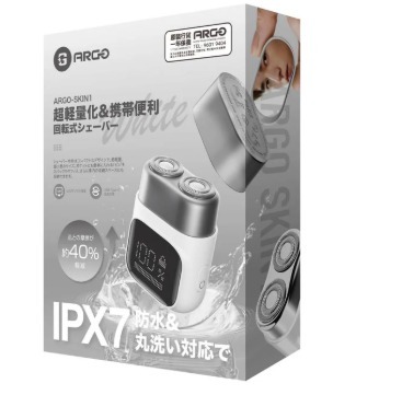 ARGO SKIN1 便攜口袋剃鬚刀