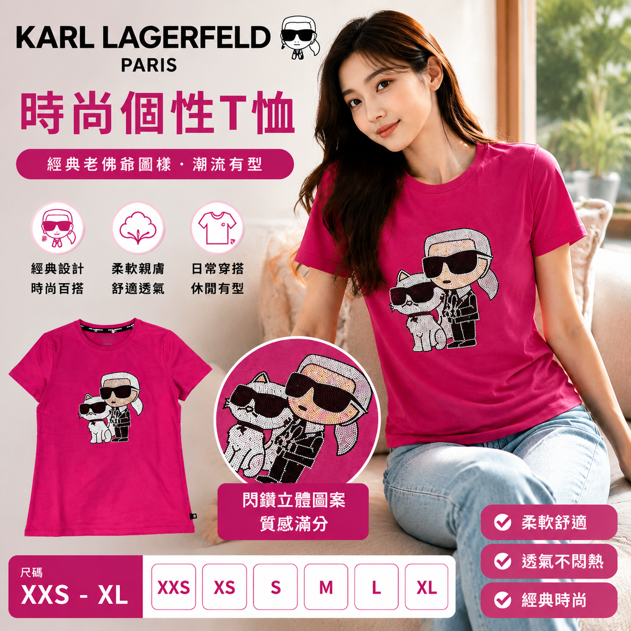 【預購】KARL LAGERFELD PARIS H071859 女裝短袖上衣 (紫紅色)