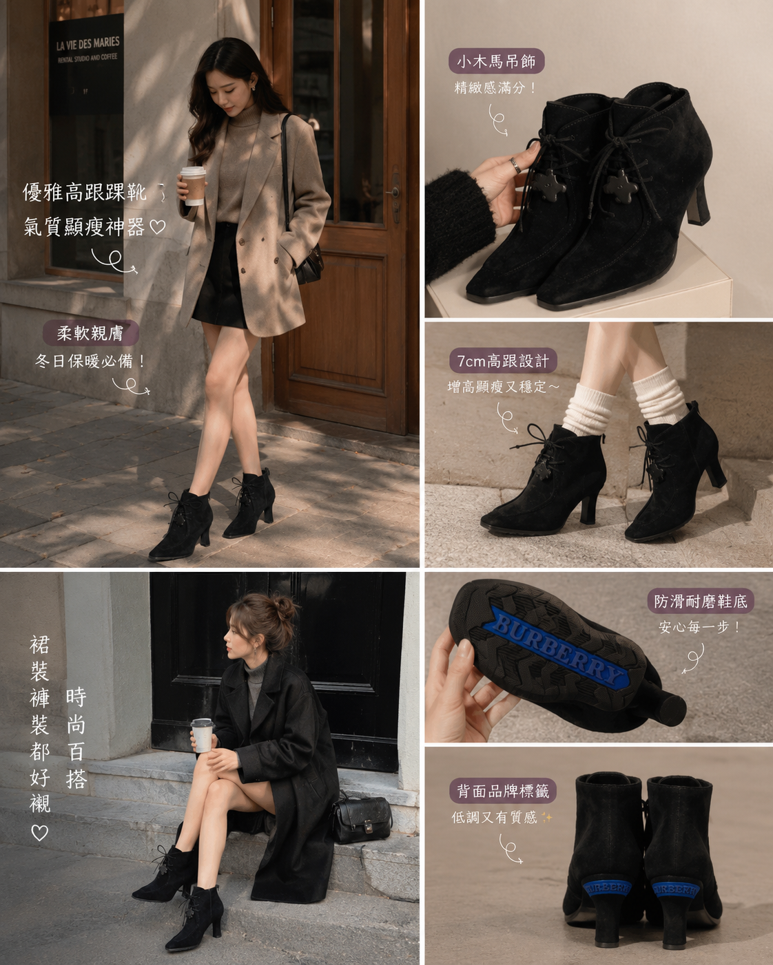 【預購】BURBERRY H0717510 黑色Storm麂皮踝靴