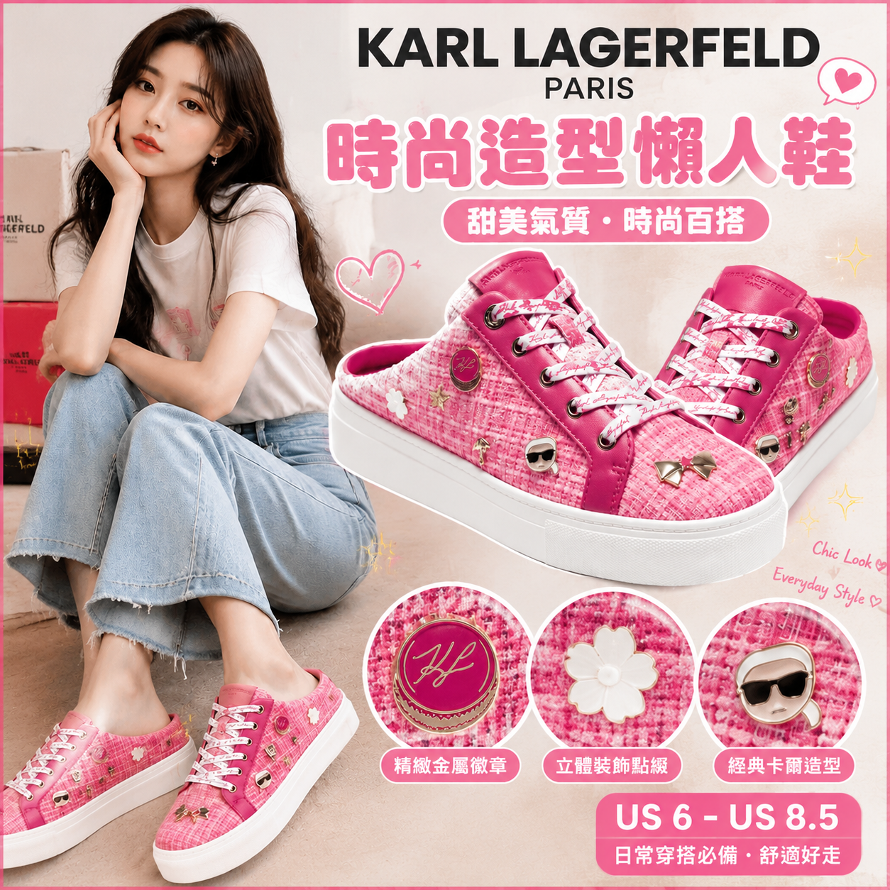 【預購】KARL LAGERFELD PARIS H071858 Cambria 女裝休閑鞋 (粉紅色)