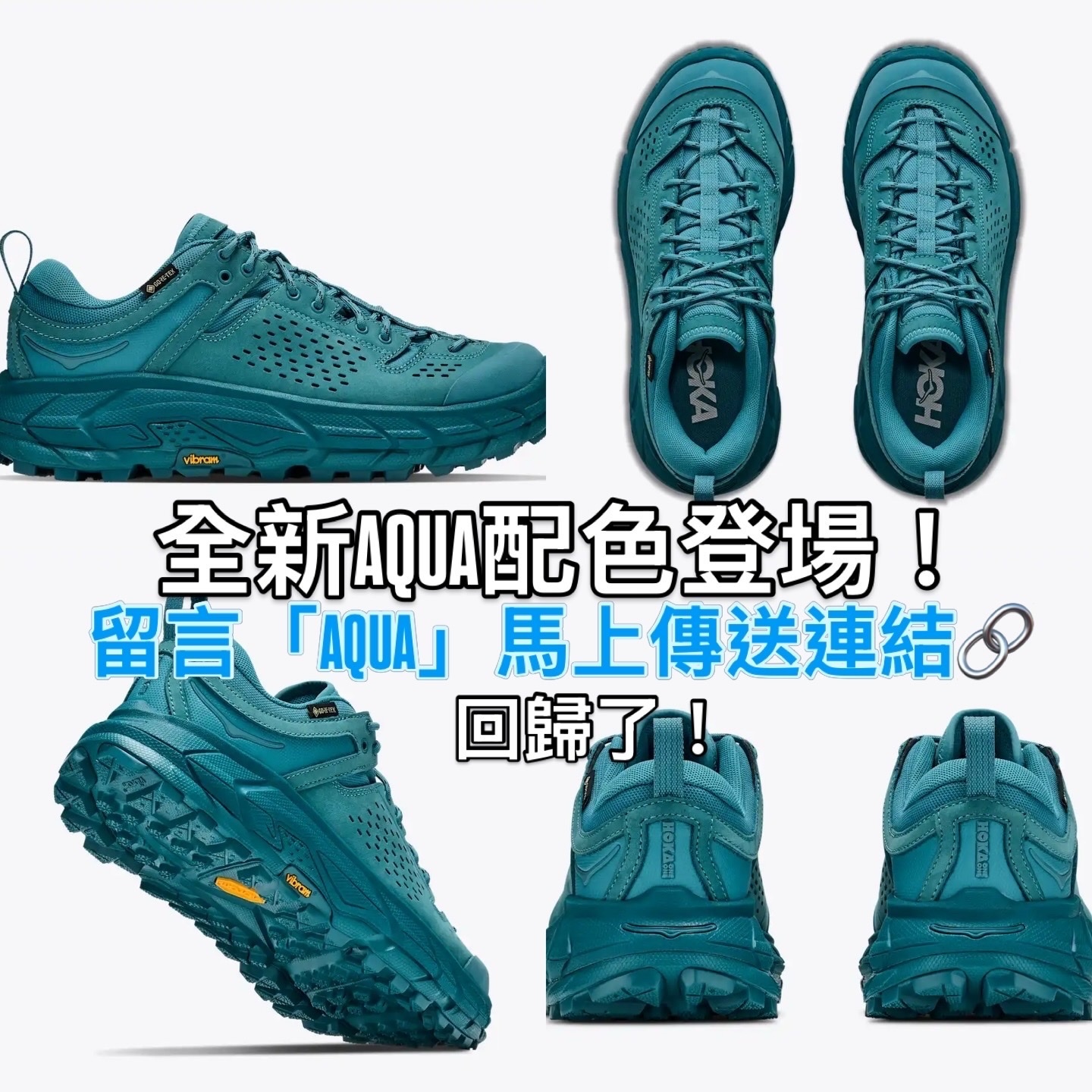 預訂| HOKA TOR ULTR LO GORE-TEX AQUA