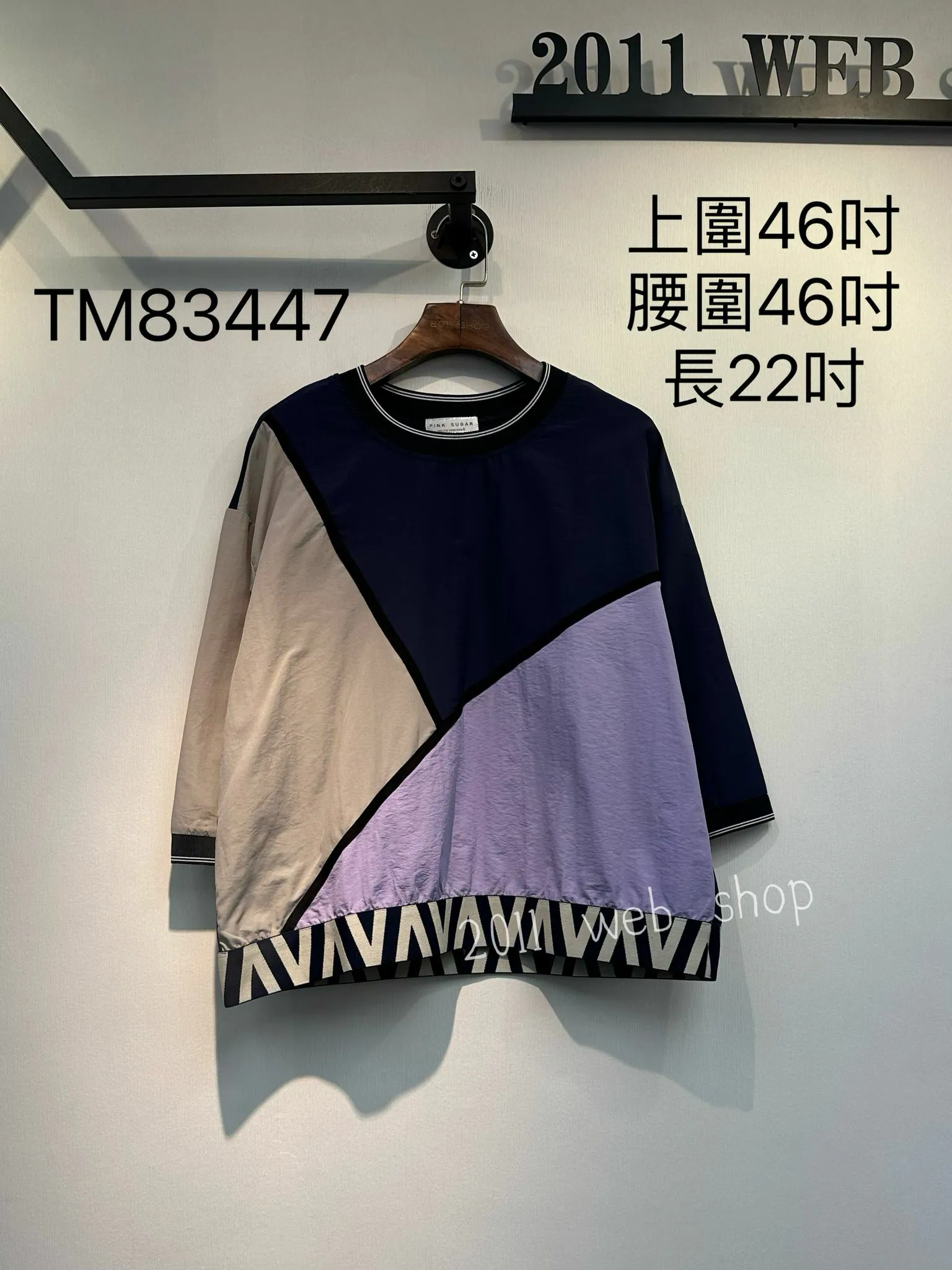 *優惠貨品不退不換* 韓版圓領拼色TOP 上圍46吋 腰圍46吋 長22吋 TM83447 (指定款3件包運*不夾單) *729live