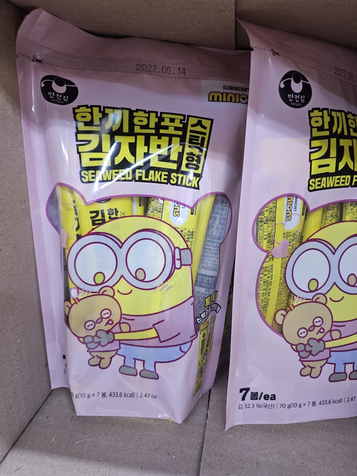 KR2 Minion 紫菜拌飯