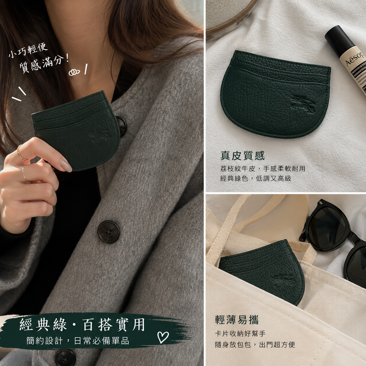 【預購】BURBERRY H0717504 綠色Rocking Horse皮革卡套