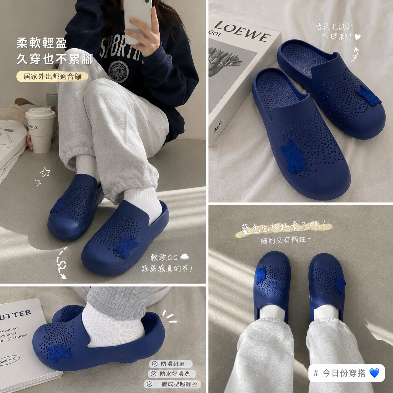 【預購】BURBERRY H0717503 女裝藍色透氣鞋