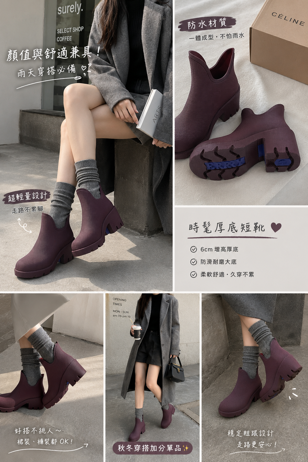 【預購】BURBERRY H0717501 紫色防水靴