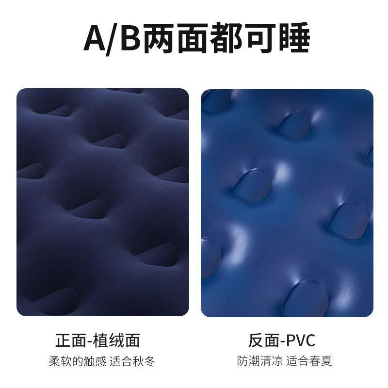 BEST WAY 双人床气垫床 203x183x22cm 送电动充气