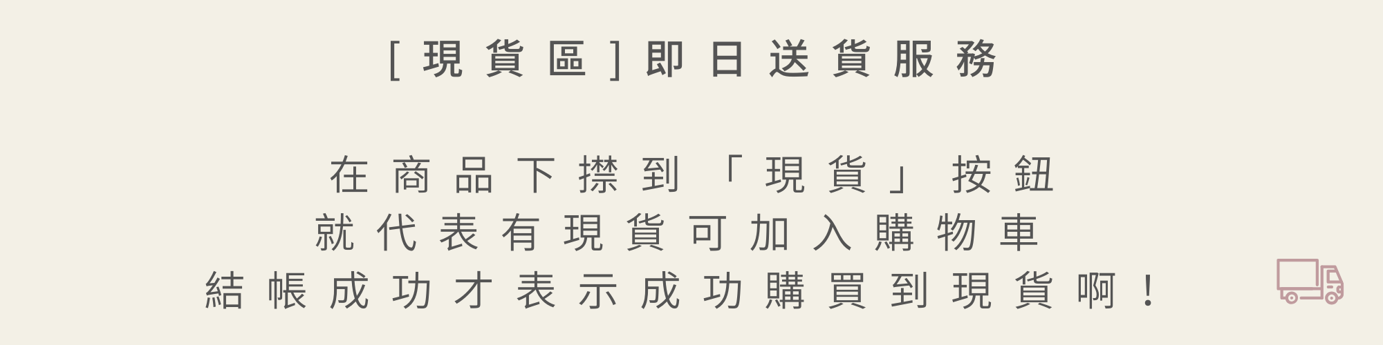 韓國最新女裝