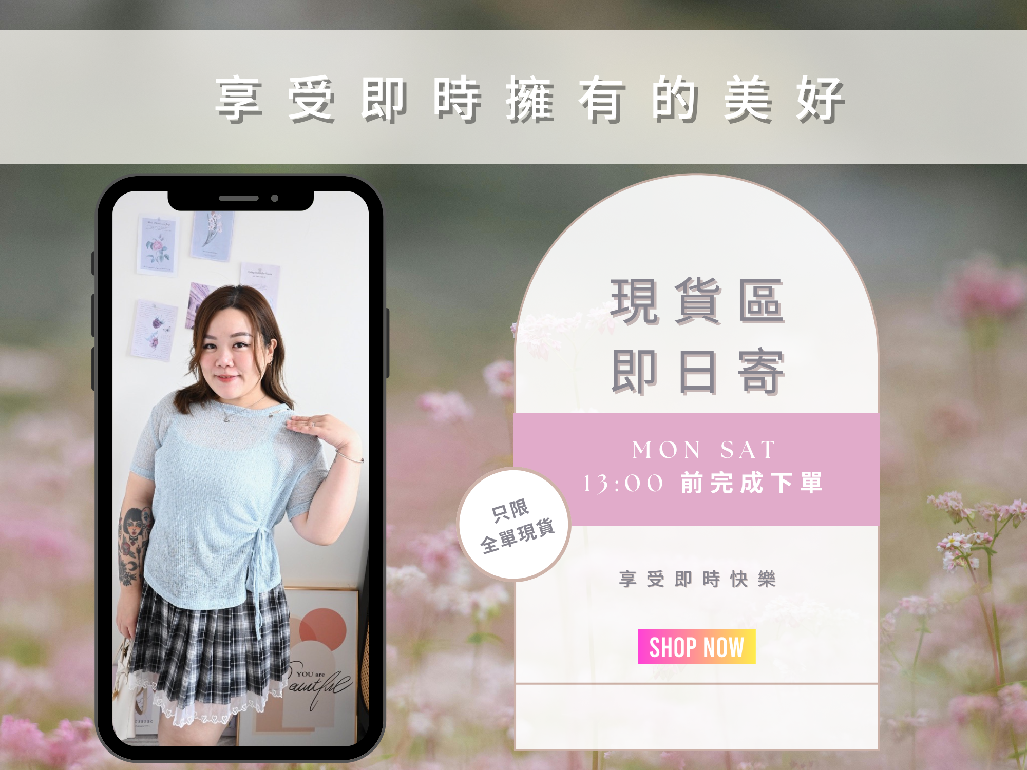 韓國最新女裝