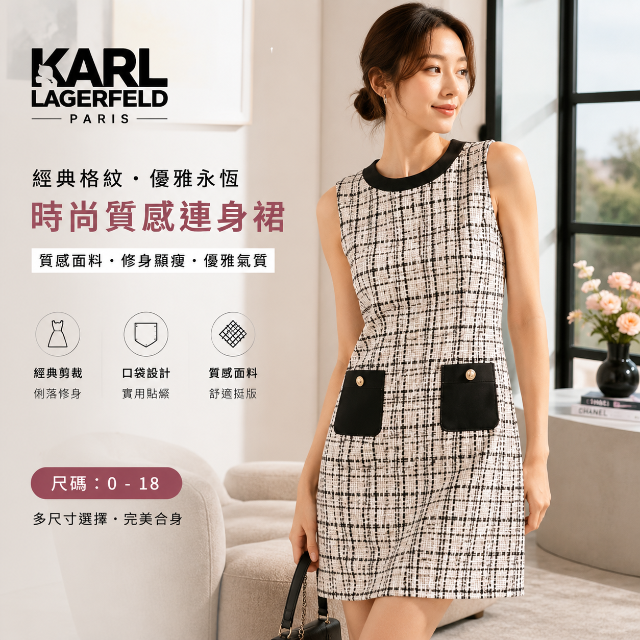 【預購】Karl Lagerfeld Paris H071822 女裝無袖長裙