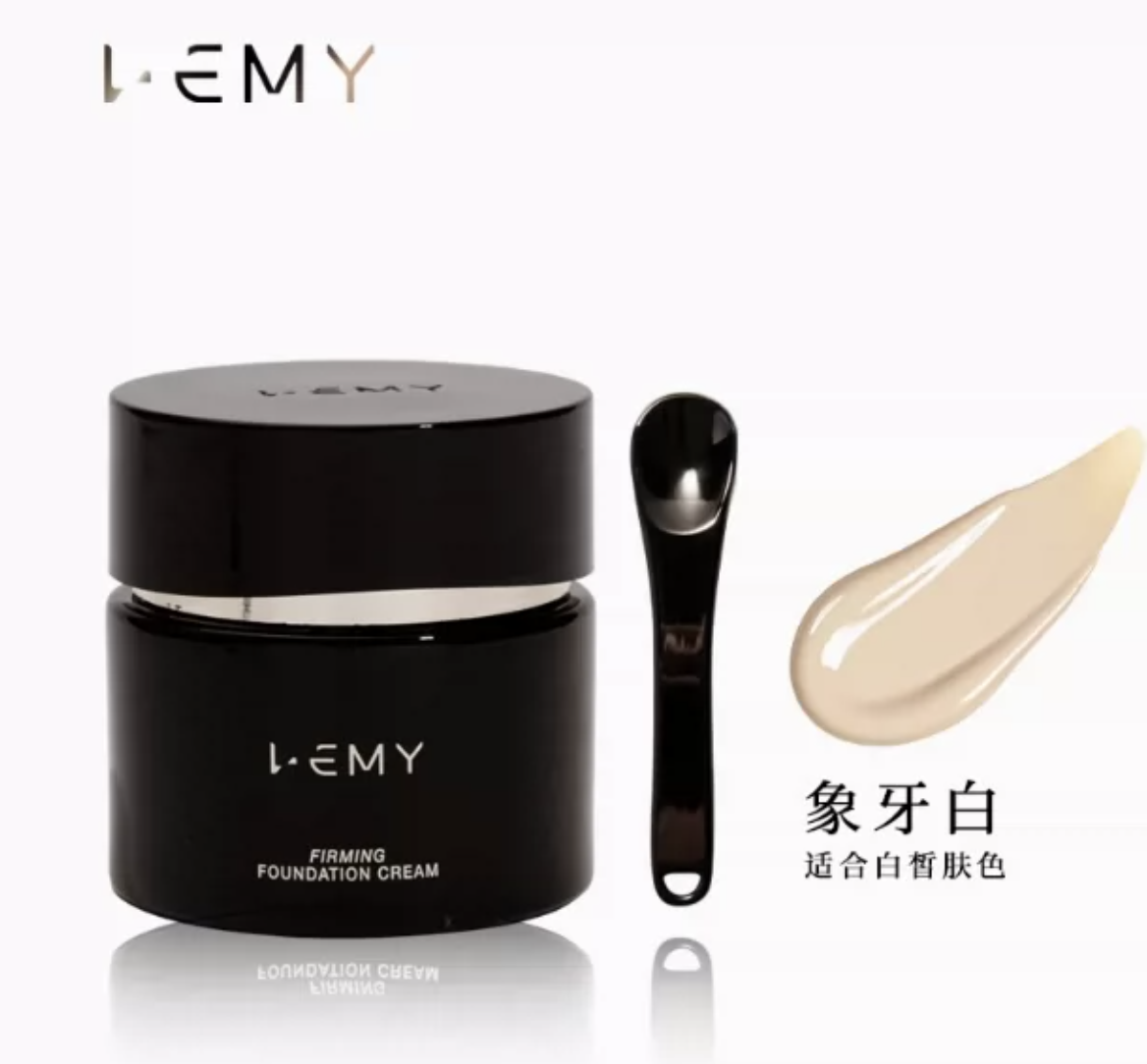 0719FL03-FORLEM-COS-LEMY裏秘-緊致粉底霜30g[送同色號體驗裝]（D3）