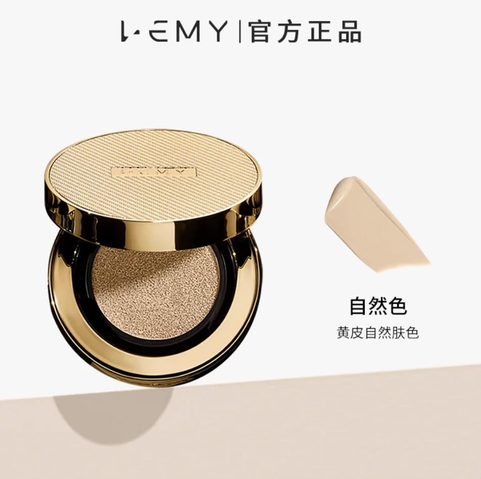 0719FL05-FORLEM-COS-LEMY裏秘-抗皺持妝氣墊霜11g[送同色號替換裝]（D5）