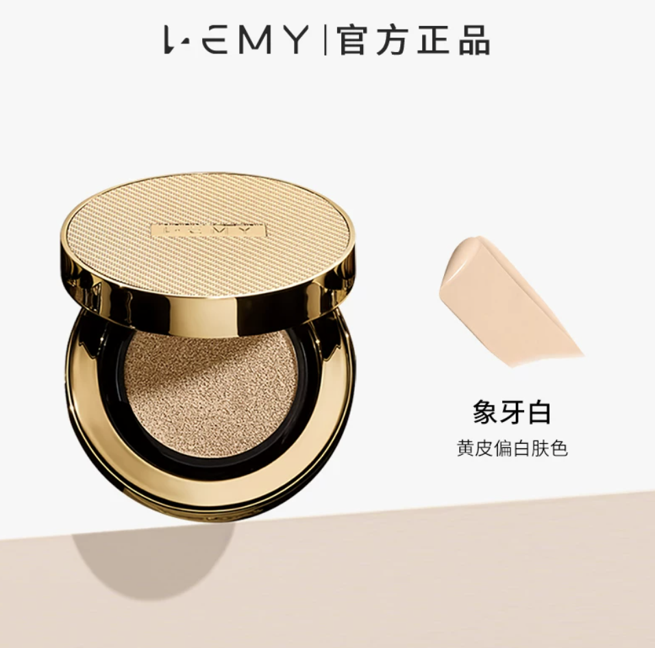 0719FL05-FORLEM-COS-LEMY裏秘-抗皺持妝氣墊霜11g[送同色號替換裝]（D5）