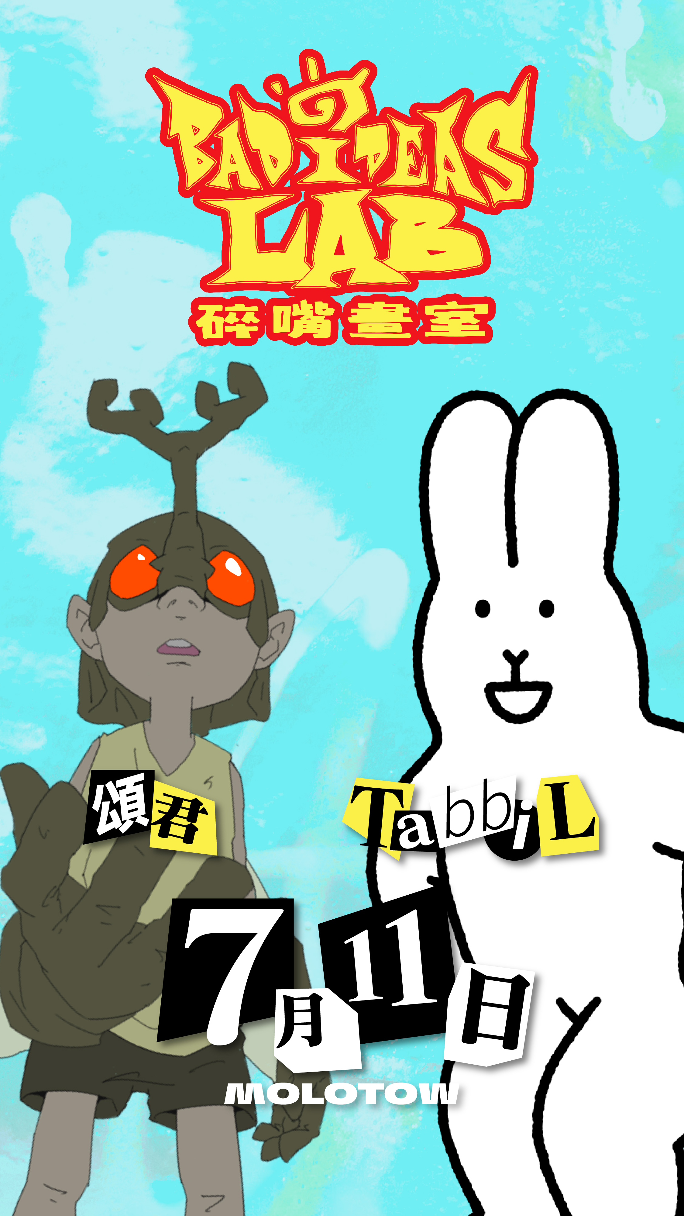 Tabbi L 原作（小）