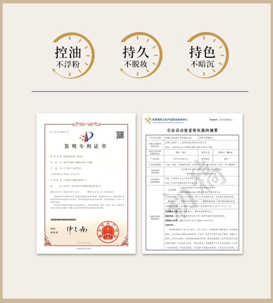 0719FL09-FORLEM-COS-LEMY裏秘-奢采柔焦散粉8g（D9）