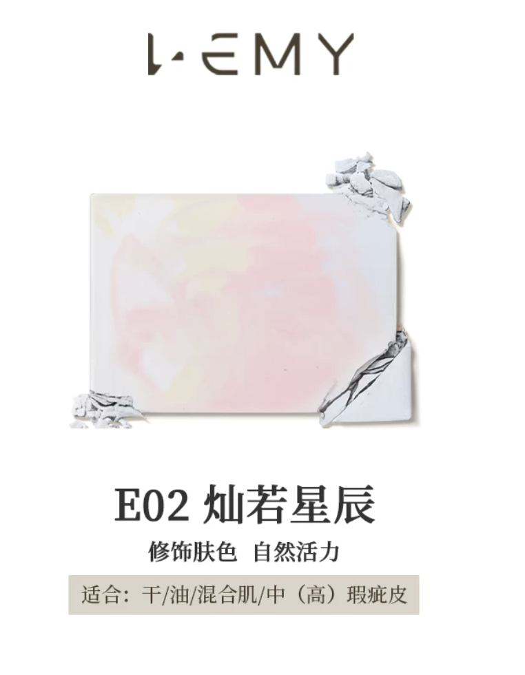 0719FL10-FORLEM-COS-LEMY裏秘-璀璨晶透立體蜜粉餅10g（D10）