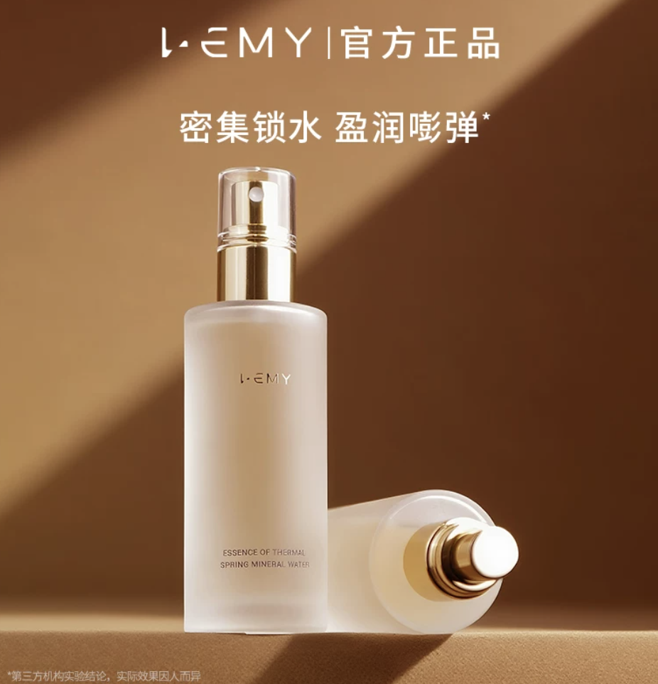 0719FL13-FORLEM-COS-LEMY裏秘-溫泉精粹礦物水100ml 1set2支（D13）