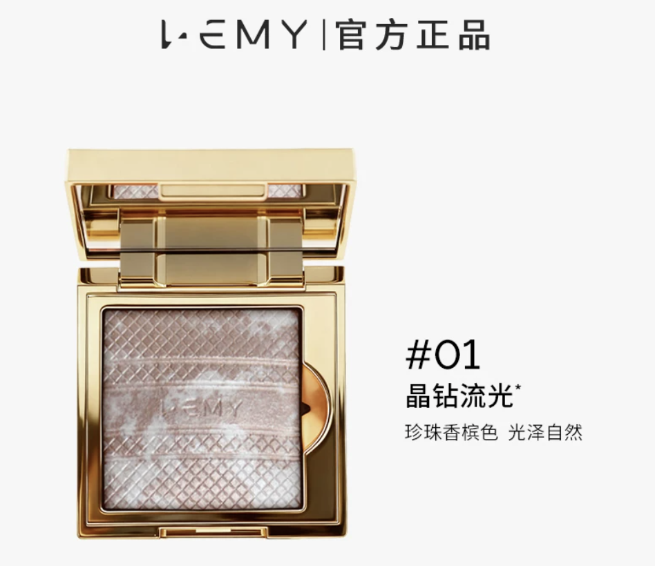 0719FL15-FORLEM-COS-LEMY裏秘-鑽光美肌高光4.5g[送化妝刷]（D15）