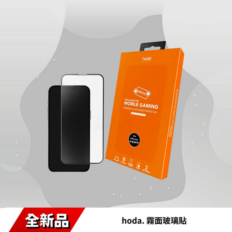 Hoda. iPhone系列-AR防窺玻璃貼