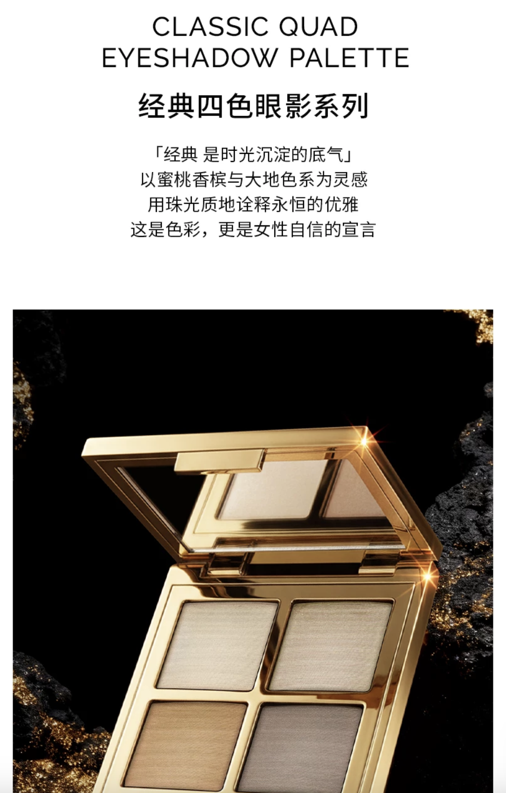 0719FL16-FORLEM-COS-LEMY裏秘-鎏金四色眼影盤7.2g[送眼影刷]（D16）